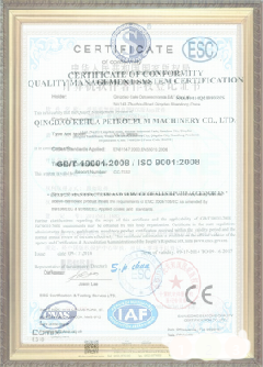 杨陵手绘地图设计稿示例